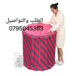 جهاز الساونا المنزلي (حمام بخاري) قماش حراري طبقات خاص ومدعم مقاوم للماء يحفظ الحرارة