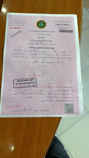 Residential Land for Sale in Khartoum Gabra North