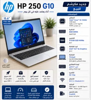 Windows HP Computers for sale in Tripoli
