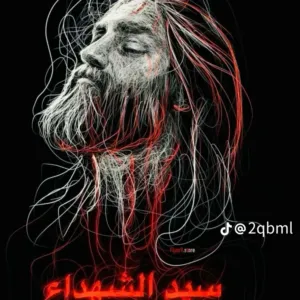 علي والي الله 