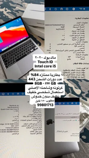 MacBook Air 2020 intel i5