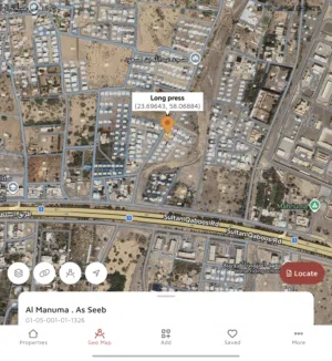 أرض كورنر بالمنومة