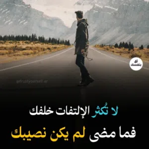 النزير 