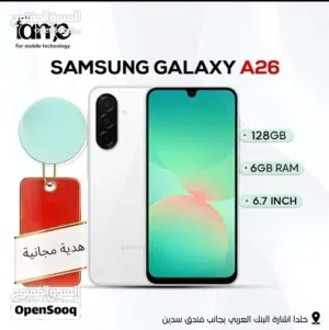 Samsung Galaxy A26 5G 128G أقل سعر  2في المملكة  سامسونج جلاكسي ايه a 26 2 6