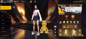 حساب لي للبدل  شوف الوصف قبل عن تجي