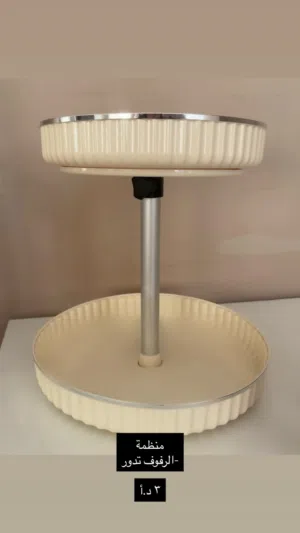 منظمة للاغراض