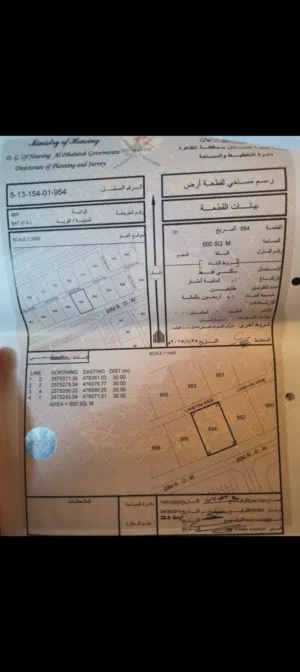 ارض للبيع ب5000