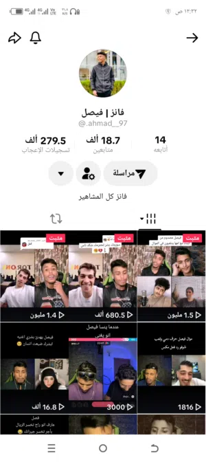 Social Media Accounts and Characters for Sale in Jordan Valley