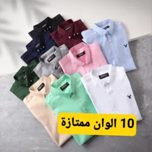 قميص امريكان ايجل 10 ألوان ممتازه خامه تحفه