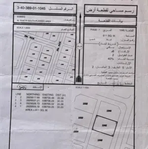 حسين 