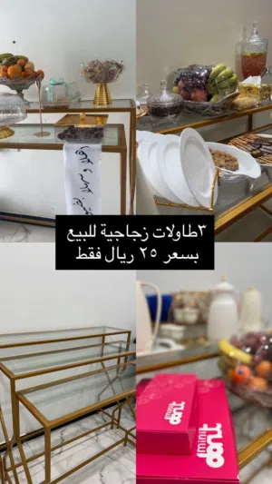 طاولات زجاجية للبيع