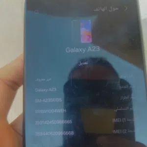 الله يابرك اقرا