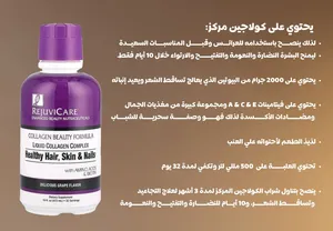 Food Supplements3