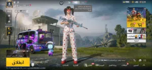 Pubg Accounts and Characters for Sale in Al Dhahirah