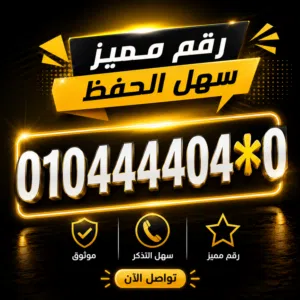 Vodafone VIP