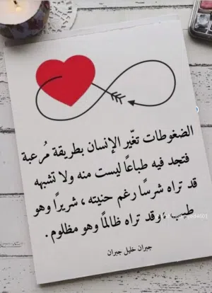 نضال ابوليل 