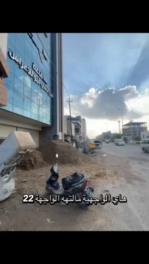 السلام عليكم  بنايه للبيع مساحه 900متر