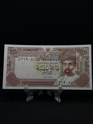 عملات ورقية عمانية قديمه ( شوف الوصف )