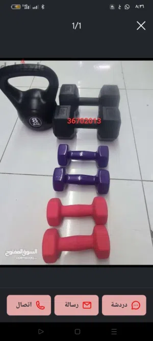 dumbbells set FREE home delivery