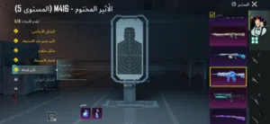 حساب ببجي نسخة العالمية