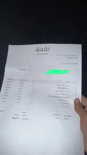 مكيف هجين طاقه شمسيه وكهرباء