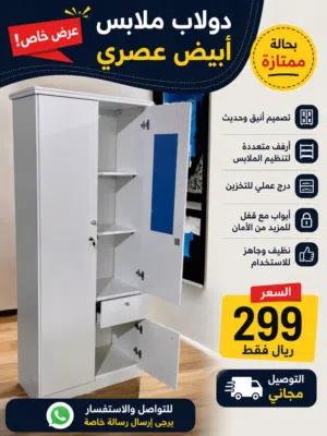 ملابس دیلاب شخص واحد جديد