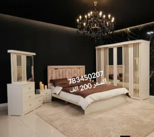 عروض مذهله غرف تصميم تركي السعر 200 الف