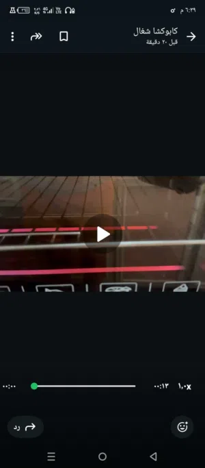 شوايه شارب كهربائي استعمال خفيف جدا