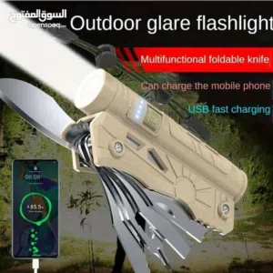 كباس متعدد الاسخدامات من  كشاف  وشاحن  و قطاعه ومفك طوي