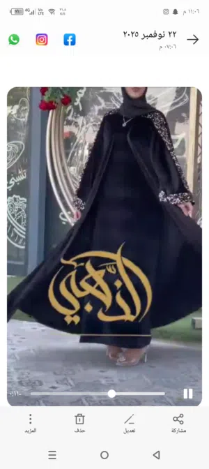 عباي مخمل قطعتين كم