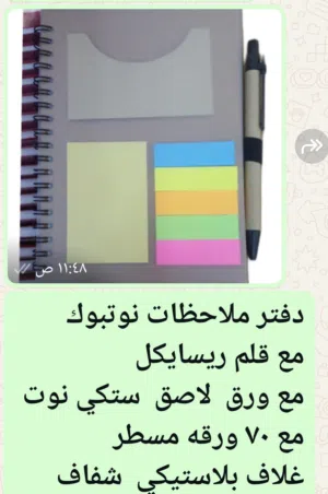 عروض المواد الدعائية والمطبوعات التجارية لصيف 2026