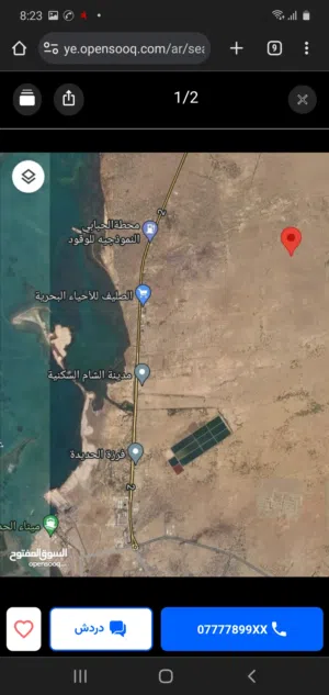 Farm Land for Sale in Al Hudaydah Other