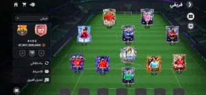 حساي فيفا 2026