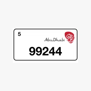 رقم مميز للبيع