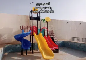 كوخ المرح لبيع العاب الأطفال و ألعاب الحدائق