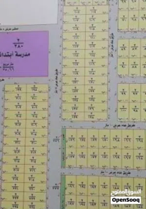 قطعة أرض طابو ملك صرف