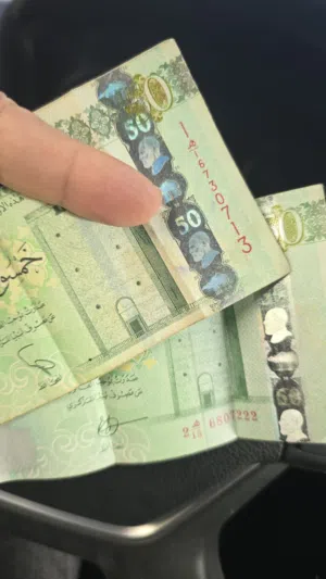 فئة 50 دينار