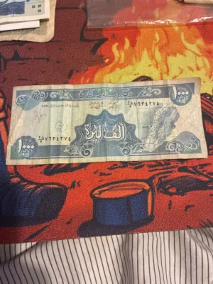عمله لبنان قديمه عام 1988 + عمله جميله جدا .