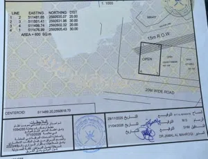 للبيع ارض في حي الرازي الرستاق زاويه مفتوحه من ثلاث جهات