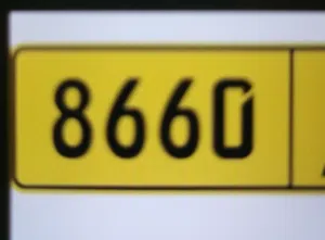 مطلوب رقم 8660 رمز واحد او رمزين متشابهات