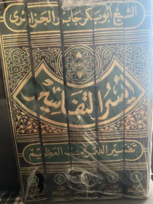 جديدة غير مستعمله