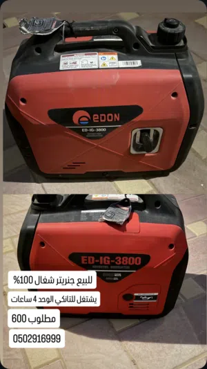 حنريتر شغال 100%