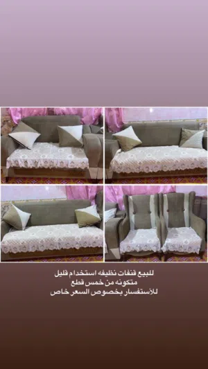 النوع: طقم قنفات مودرن (تخم) بتصميم كلاسيكي ناعم.