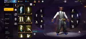 حساب فري فاير