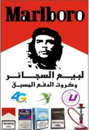 spectrum colors للدعاية ولاعلان