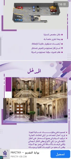 اكتوبر بيت الوطن التكميلى