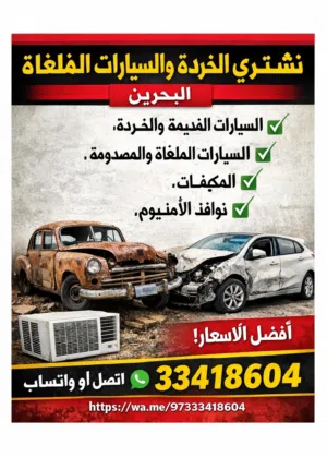 we are buying all kinds of Scrap old cancel cars