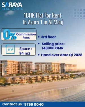 FreeHold! Apartment for Sale in Azura 1, Al Mouj/شقة للبيع في أزورا 1 – الموج تملك حر