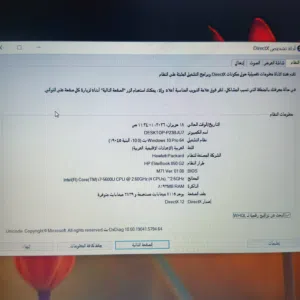 لاب توب HP