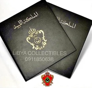 ألبوم طوابع نادر جدًا – المملكة الليبية